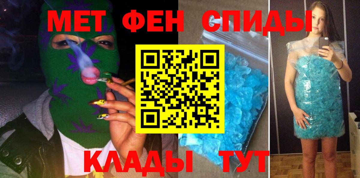 Асбест  АМФЕТАМИН Premium  АМФ  Вход с VPN 