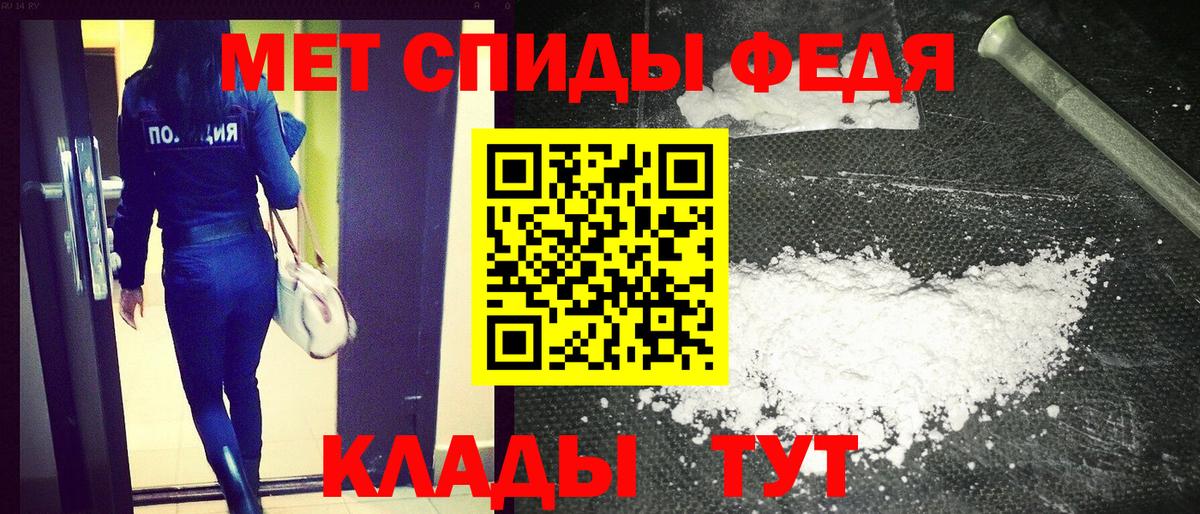 Amphetamine Розовый Асбест