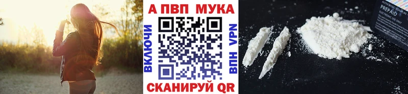 цены наркотик  Асбест  A PVP крисы CK 