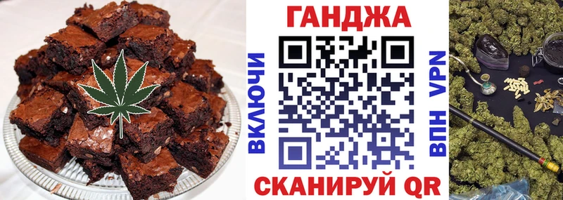 Cannafood конопля  Асбест 