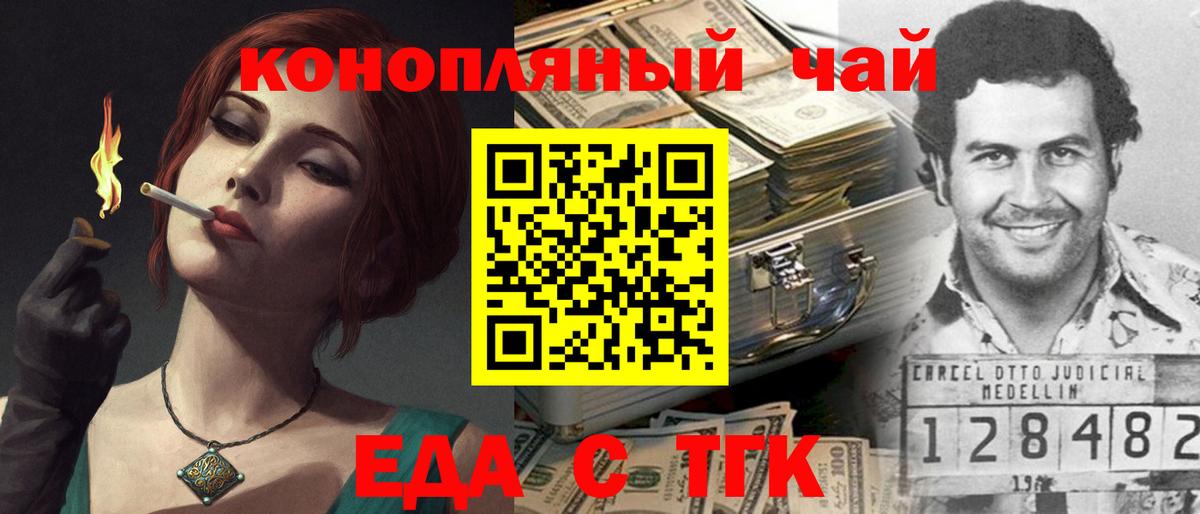 Асбест  Cannafood марихуана  Вход с VPN 