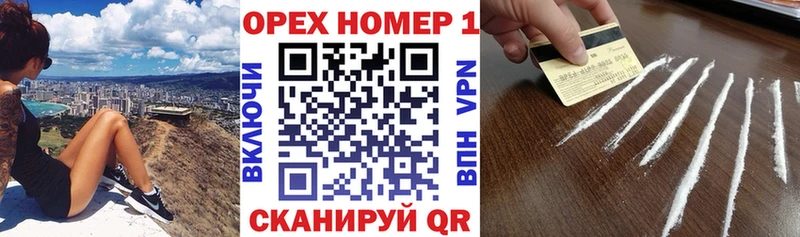 Кокаин Колумбийский  где можно купить   Асбест 
