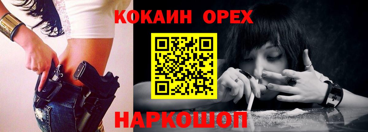 Кокаин Боливия Асбест