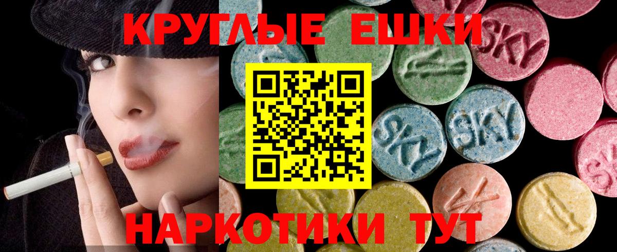 Мефедрон кристаллы  Бошки Шишки  ГАШ  МЕТАДОН  Асбест  Вход с VPN  МЕФ 