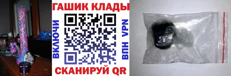 ГАШИШ Premium  Асбест 