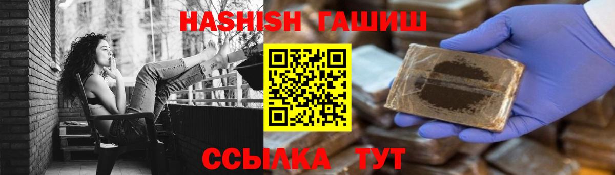 Гашиш  наркотики  Асбест  Гашиш ice o lator  Вход с VPN 