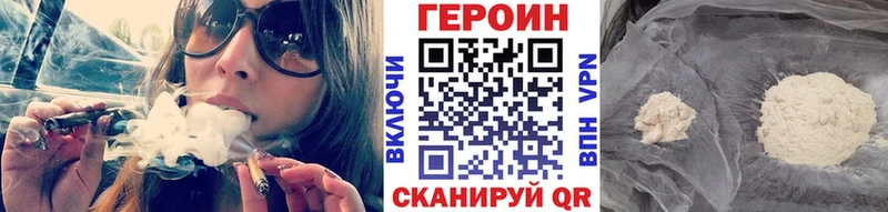 Героин герыч  Асбест 