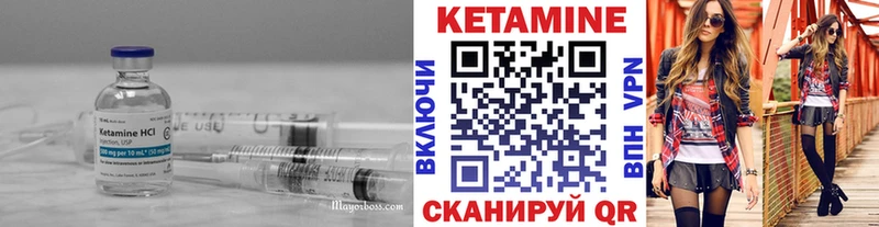 КЕТАМИН VHQ сколько стоит Асбест