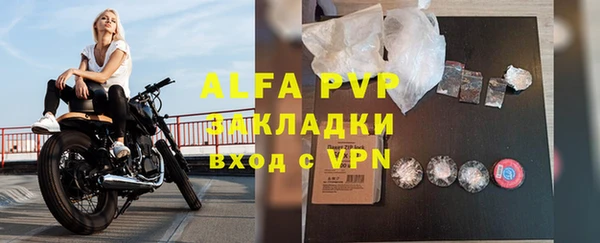 скорость Алексеевка