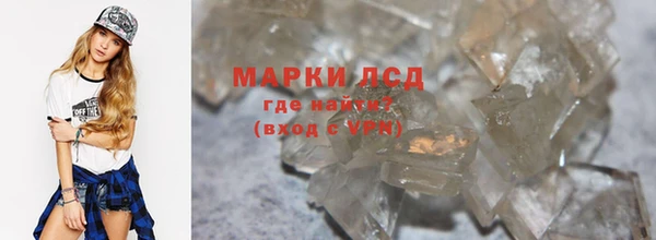 мескалин Алзамай