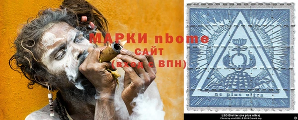 мескалин Алзамай