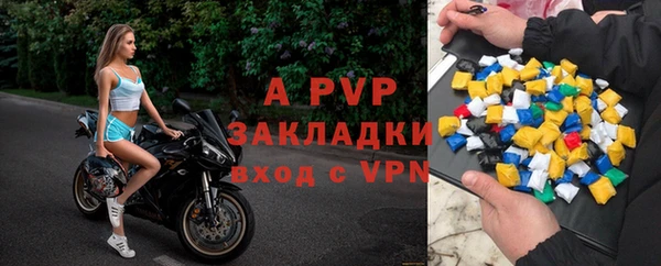 гашиш Арсеньев