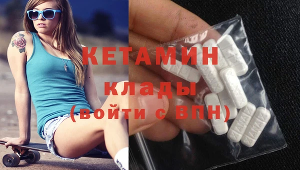 Альфа ПВП Аркадак