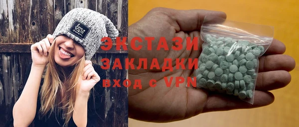 скорость Алексеевка