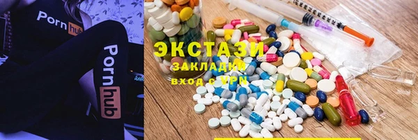 мефедрон VHQ Армянск