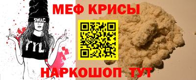 сатива Усть-Джегута