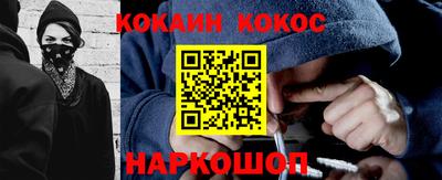 бошки Будённовск