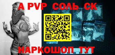 МДПВ Бузулук