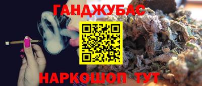 бошки Будённовск