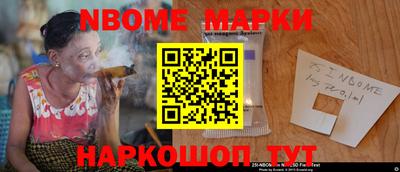 бошки Будённовск