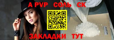 бошки Будённовск