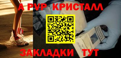 ALPHA-PVP Бугуруслан