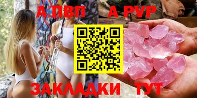 ALPHA-PVP Бугуруслан