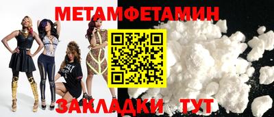 бошки Будённовск