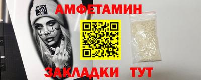 ALPHA-PVP Бугуруслан