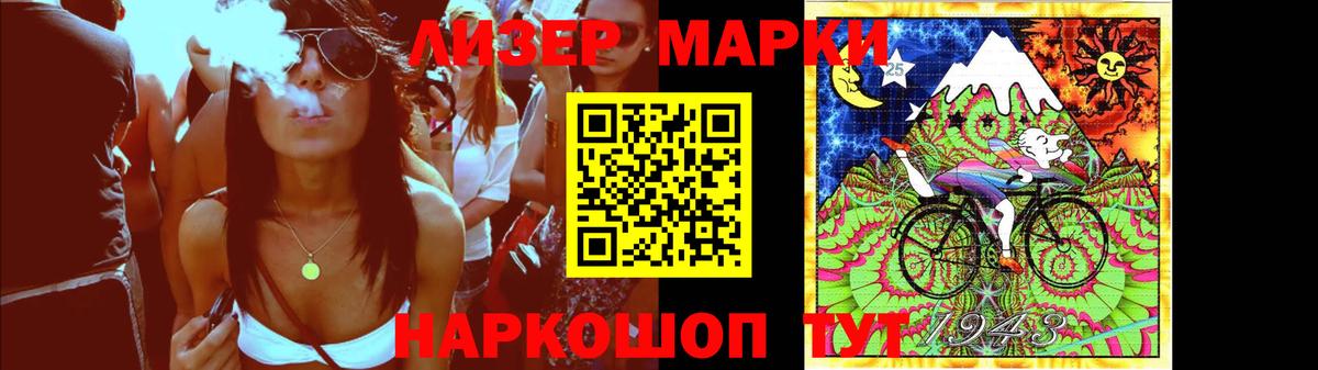 Асбест  LSD-25 экстази ecstasy  ЛСД экстази ecstasy  LSD-25 экстази  Вход с VPN 
