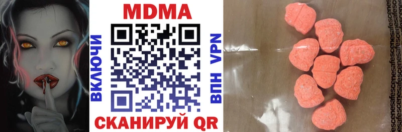 это клад  blacksprut сайт  Асбест  МДМА VHQ 