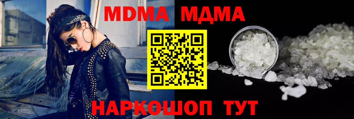 MDMA Molly Асбест