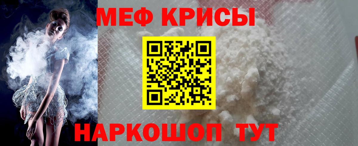 Меф мука  МЕФ мука  Меф  ОМГ ОМГ ссылки  Асбест  Вход с VPN 