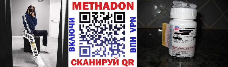 сколько стоит  Асбест  МЕТАДОН белоснежный 