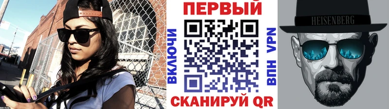 МЕТАМФЕТАМИН мет  магазин  наркотиков  mega вход  Асбест 