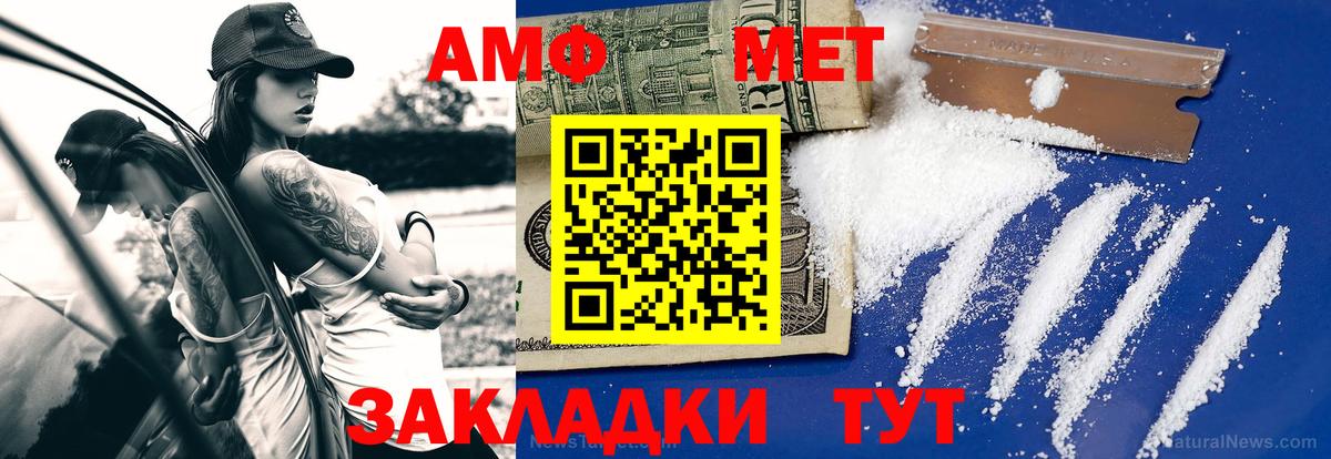Первитин винт  Вход с VPN  Асбест  Первитин винт 