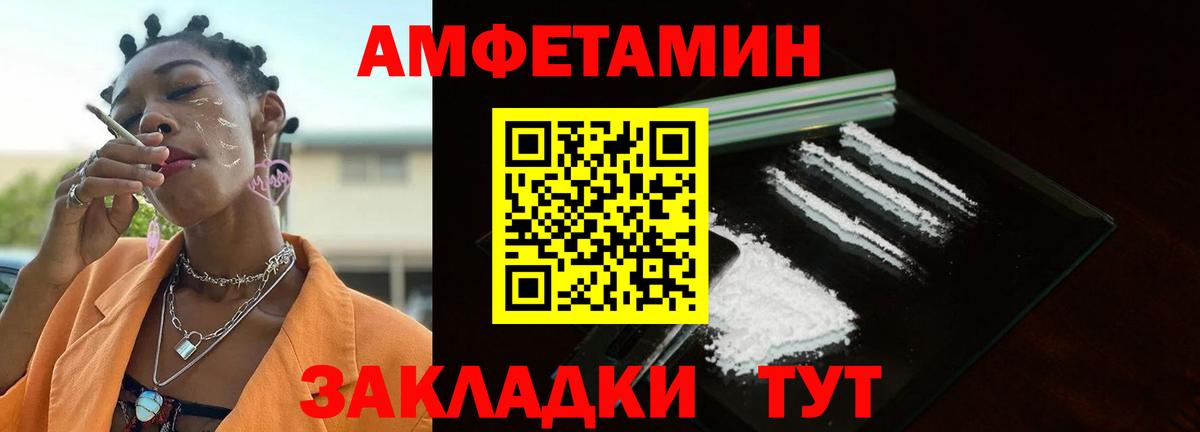 Метамфетамин пудра Асбест