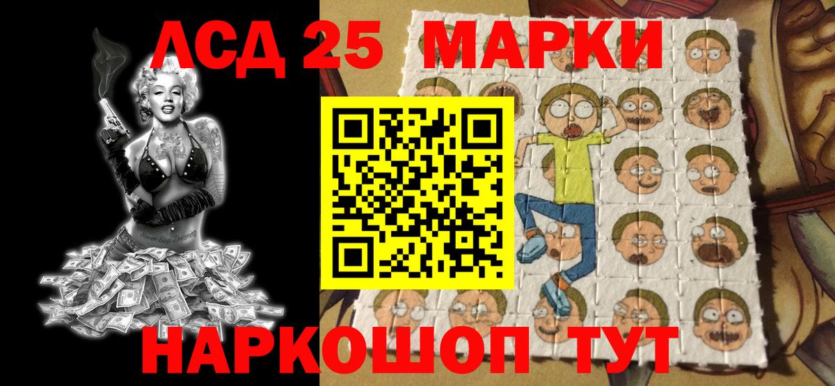 Марки NBOMe 1,8мг  Марки NBOMe 1,8мг  Марки N-bome  Вход с VPN  Асбест 