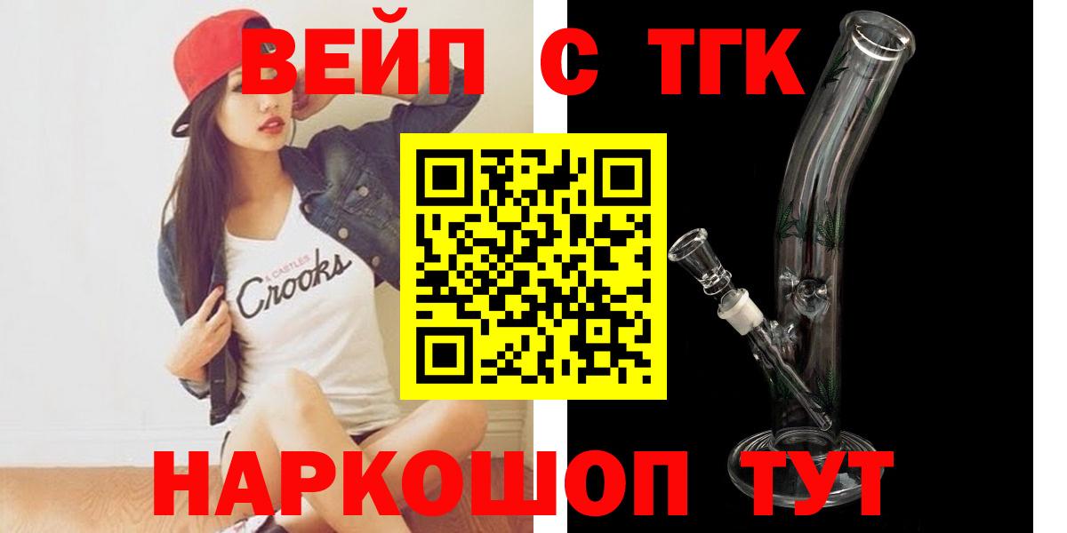 Дистиллят ТГК гашишное масло Асбест