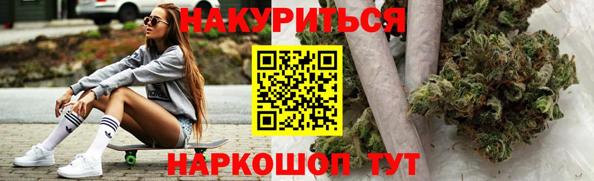 Асбест  Шишки марихуана ГИДРОПОН  Вход с VPN  Бошки марихуана гибрид 